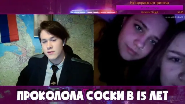 ПРОКОЛОЛА СОСКИ В 15 ЛЕТ! ЧАТ РУЛЕТКА! MAFANYA / МАФАНЯ ЛУЧШИЕ МОМЕНТЫ!