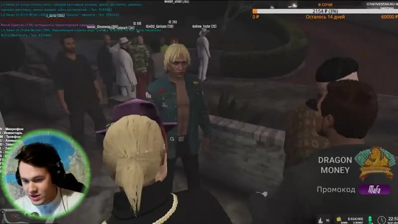 #3 GTA 5 RP FIVESTAR MAFANYA // ГТА 5 РП ФАЙВСТАР МАФАНЯ // 16-07-2019