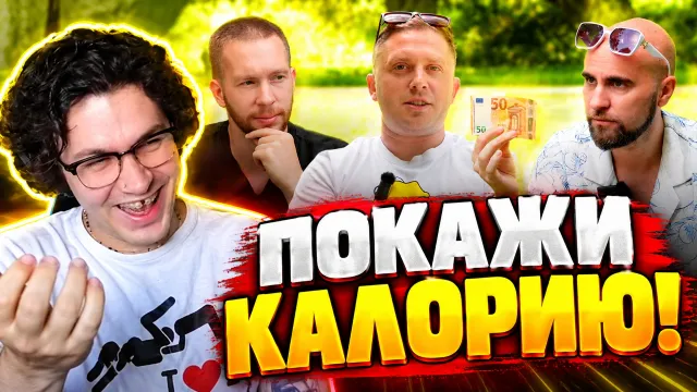 МАФАНЯ смотрит: Мы все рабы и даже не замечаем этого!