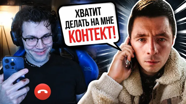 ПАРЕНЬ С ИРЛ ПРАНКА ОЧЕНЬ ЗОЛ НА МАФАНЮ И МАКСИМА ЗА КРАЙНИЙ СТРИМ