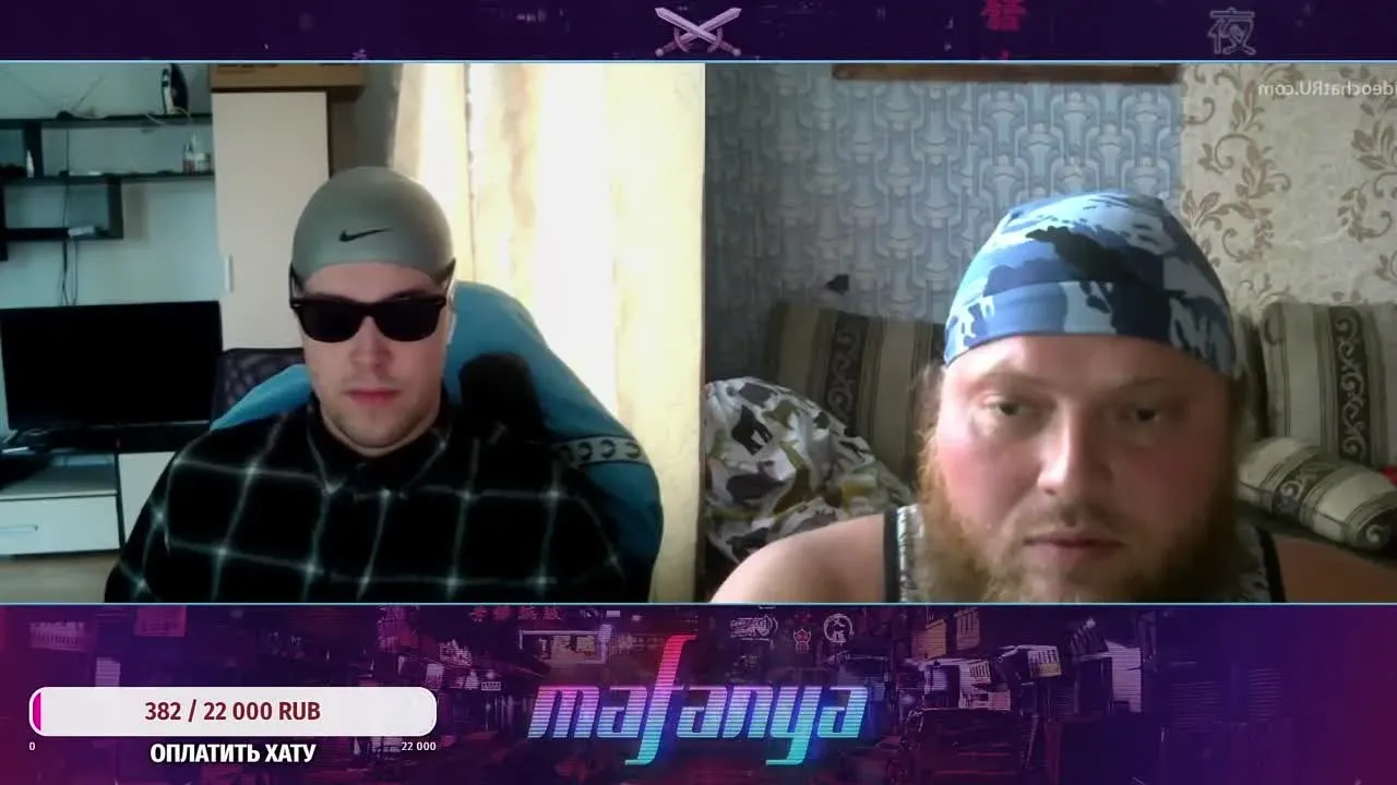 Мафаня 🆚 Викинг