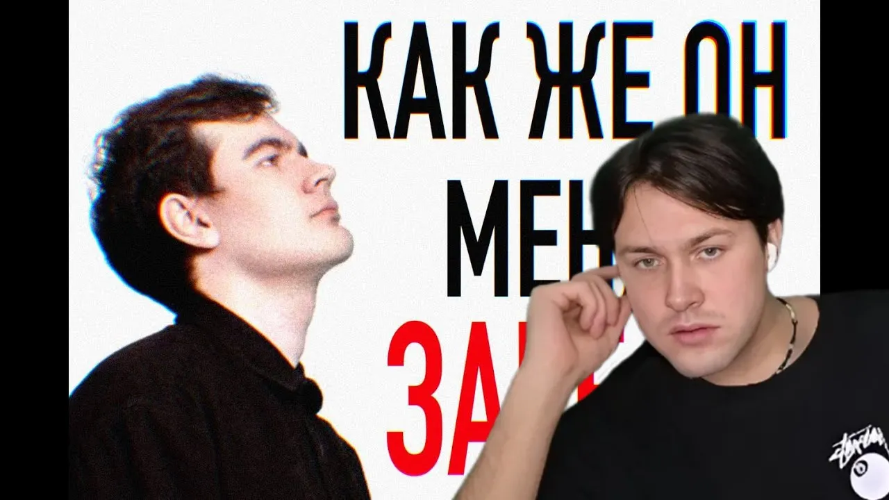 МАФАНЯ смотрит: КАК ЖЕ МЕНЯ ЗАЕБАЛ ВОВА БРАТИШКИН....