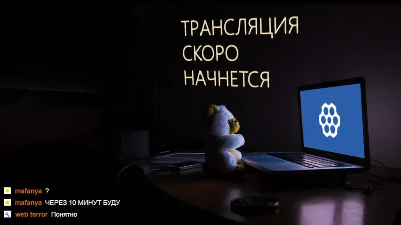 #MAFANYA / #МАФАНЯ | ЧАТ РУЛЕТКА. ПРАПОР ФЕКАЛОВ.КИБЕРБУЛЛИНГ (23.03.2019)