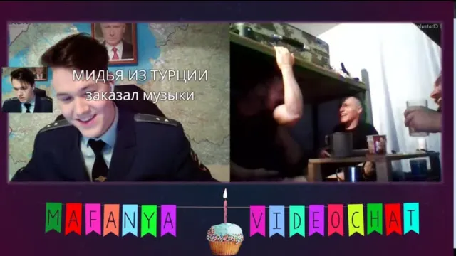Mafanya / Мафаня | ЧАТ РУЛЕТКА | МАФАНЯ | ПРАПОР ФЕКАЛОВ| Отмечаем ДЭРЭ // 25.04.2019