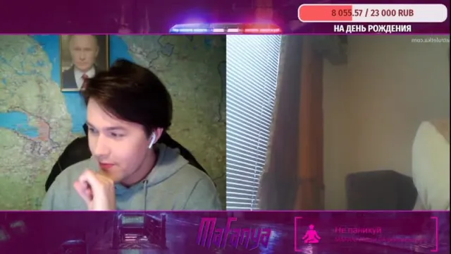 MAFANYA ПОЙМАЛ НА «САИДА» ИНТЕРЕСНУЮ ДОБЫЧУ