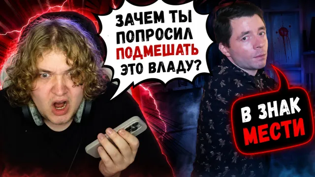 ЛЁНЯ ПУНШИК СОЗВОНИЛСЯ С ВЛАДОМ "КЛЁВЫЕ МАШИНЫ" ПО ПОВОДУ СИТУАЦИИ НА ДНЕ РОЖДЕНИЯ