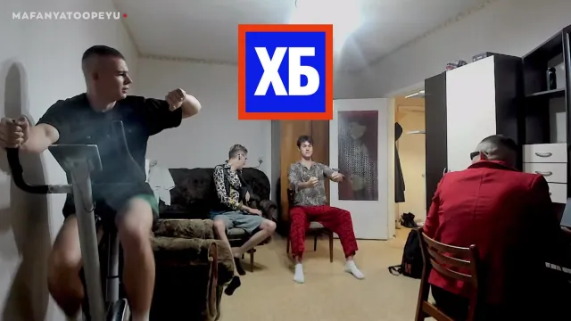 ИРЛ ПРАНК / ХБ