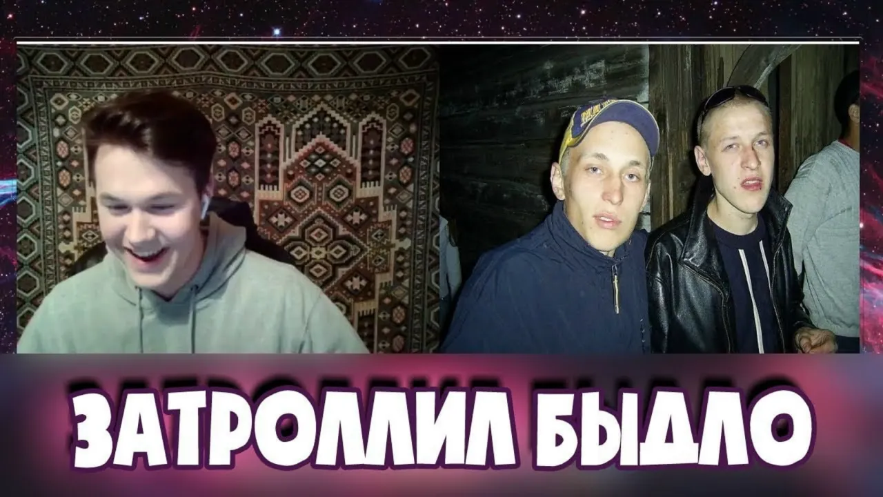 ЗАТРОЛЛИЛ БЫДЛО! ЧАТ РУЛЕТКА! MAFANYA / МАФАНЯ ЛУЧШИЕ МОМЕНТЫ!