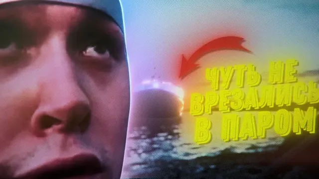 ПИРАТЫ КАРИБСКОГО МОРЯ ИЛИ КАК НЕ ВРЕЗАТЬСЯ В ПАРОМ − MAFANYA Архив