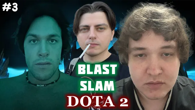 МАФАНЯ, ЗЕЛЯ И ЛЁНЯ ПУДЖ КОММЕНТИРУЮТ BLAST ПО DOTA 2 И ОБЩАЮТСЯ С ЧАТОМ #3 (ft. модераторы)