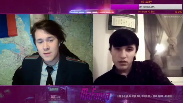 На Мафаню наехал таджик
