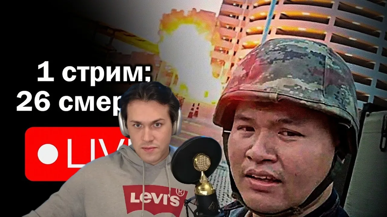 МАФАНЯ смотрит: Самые Мрачные Моменты со Стримов
