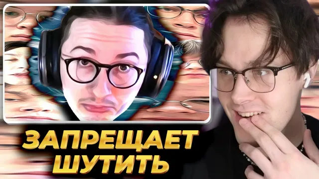 МАФАНЯ смотрит: СТРИМЕР ЗАПРЕЩАЕТ ШУТИТЬ | Olesha