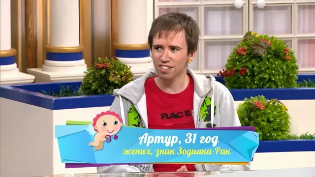 "ДАВАЙ ПОЖЕНИМСЯ" С АРЧИБАЛЬД КЕЛЬМАН