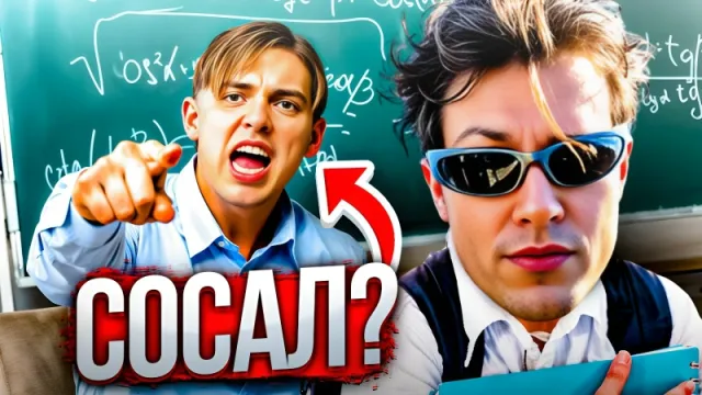29.10.24 | СДАЁТ ЕГЭ ПО ОБЩЕСТВОЗНАНИЮ И ОБЩАЕТСЯ С ЧАТОМ