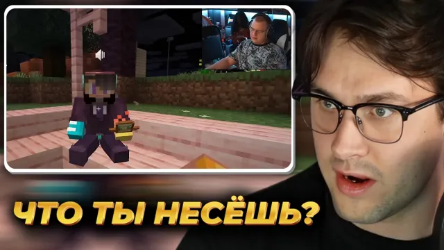 КОНЕЦ ДРУЖБЫ МАФАНИ С КСЕПОМОМ? КСЕПОМ ЖЁСТКО ПРО МАФАНЮ И ЕГО АУДИТОРИЮ