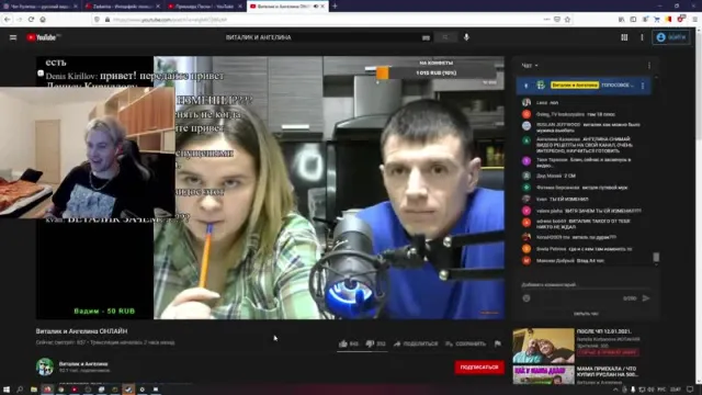 12.01.21 | РЕЙДЫ - 2 ЧАСТЬ