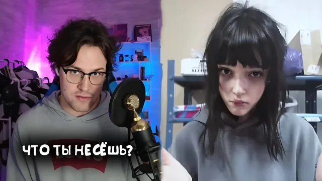 МАФАНЯ ПРО СИТУАЦИЮ С МИШЕЙ АНИМЕШНИКОМ НА GOTHIC PARTY