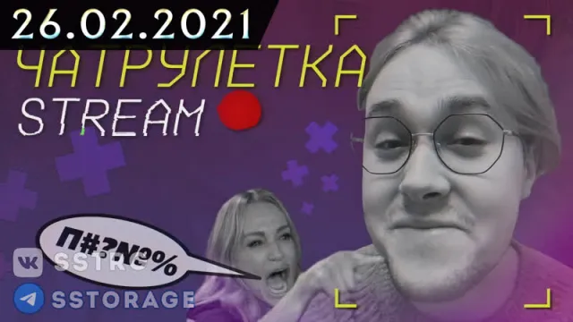 MAFANYA (РУСИК ИКС) // 2021-02-26