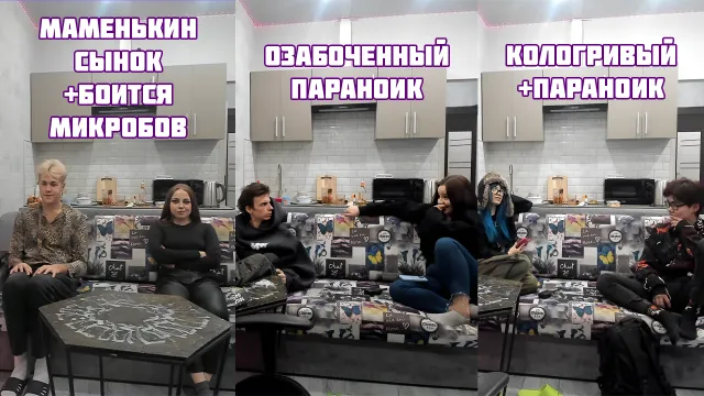 ИРЛ СВИДАНИЯ С ОБРАЗАМИ #4