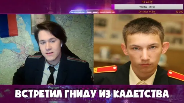 ВСТРЕТИЛ ГНИДУ ИЗ КАДЕТСТВА! ЧАТ РУЛЕТКА! MAFANYA / МАФАНЯ ЛУЧШИЕ МОМЕНТЫ!