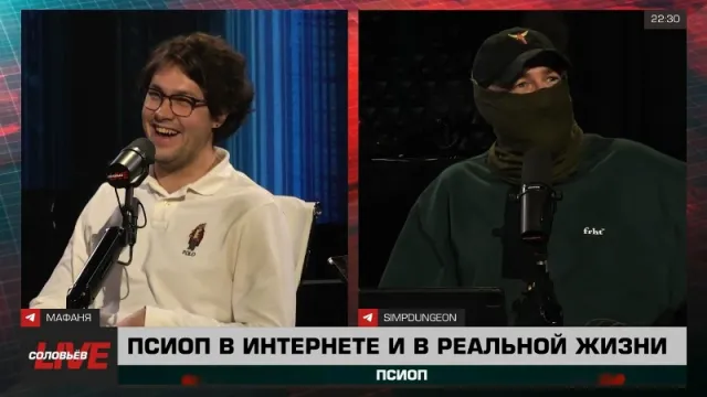 28.05.25 | МАФАНЯ НА СОЛОВЬЁВ LIVE / В ГОСТЯХ У ЖОРЫ GRPZDC