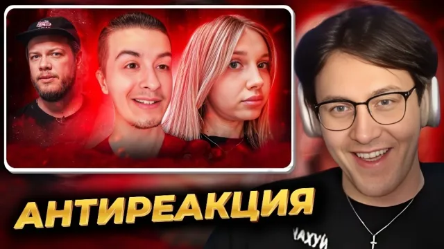 МАФАНЯ смотрит: ПОСЛЕ СЛАВЫ - ЗОЛО И КОРЕЙКА - Что станет со всеми фриками / АНТИОБЗОР
