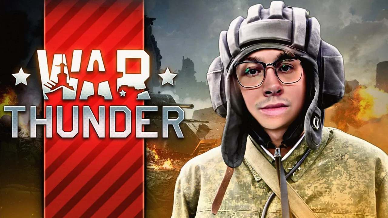 МАФАНЯ ИГРАЕТ В WAR THUNDER
