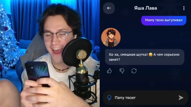 МАФАНЯ ЗАЛЕТЕЛ В ГОРОД СТРИМЕРОВ