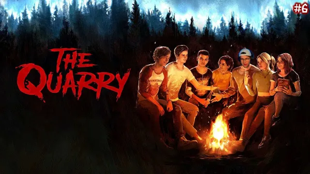 МАФАНЯ ИГРАЕТ В THE QUARRY - 6 ЧАСТЬ (ФИНАЛ)