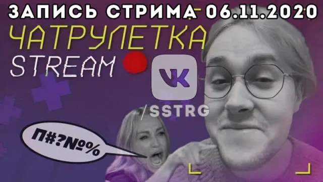 MAFANYA Live // 2020-11-06