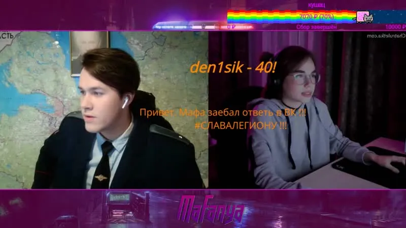 МАФАНЯ | #1 ЧАТ РУЛЕТКА | MAFANYA | ЯНДЕКС ПОЛИЦИЯ | ВИДЕОЧАТ // 31-08-2019