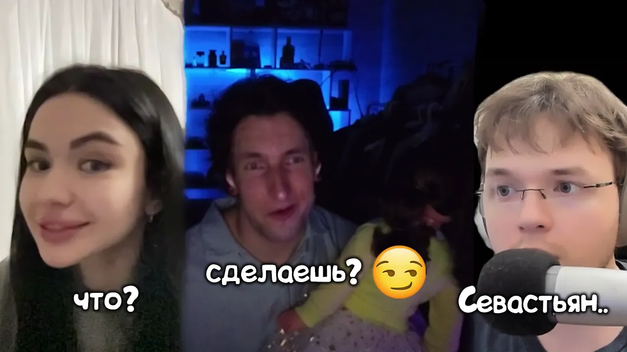 ЗУМ ПРАНК НАД ОНЛАЙН ПСИХОЛОГОМ / СДЕЛАЙ ОМЛЕТИК