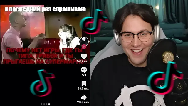 МАФАНЯ СМОТРИТ ТИК ТОКИ #10