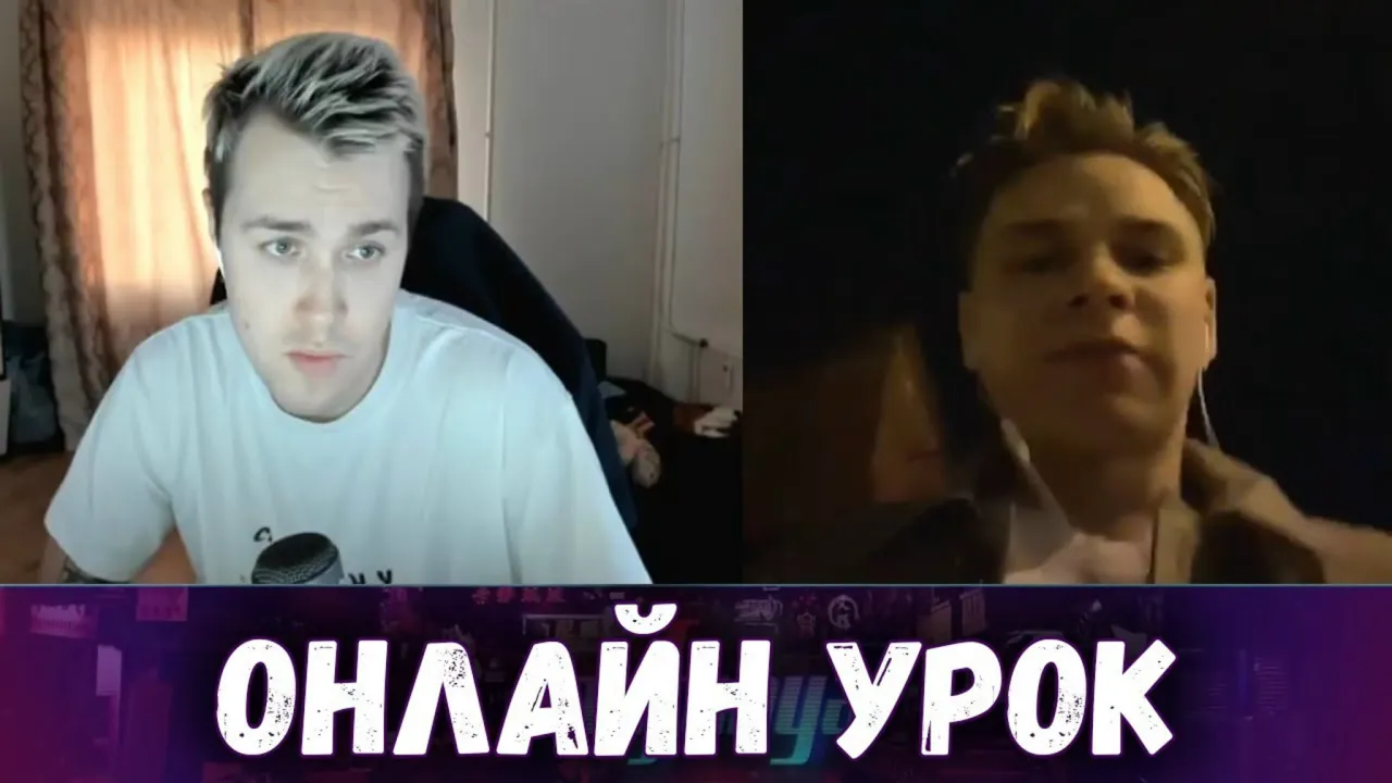 ОНЛАЙН УРОК ПО ФИЗИКЕ
