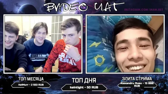 Встретили мамбета