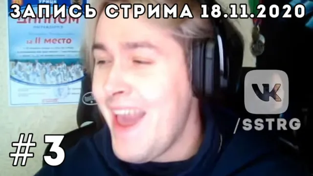 [#3] MAFANYA (РУСИК ИКС) // 2020-11-18