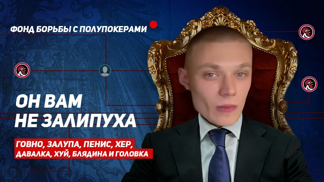 SCALLY MILANO РАЗОБЛАЧИЛ ЛИЦЕМЕРА КОЛЮ ЗАЛИПУХУ