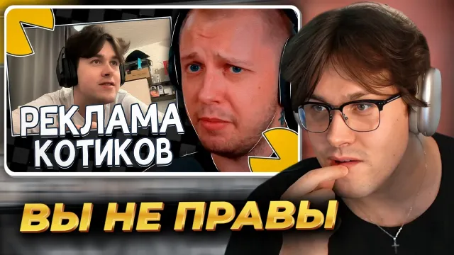 МАФАНЯ смотрит как СТИНТ СМОТРИТ - СТРИМЕРЫ РЕКЛАМИРУЮТ КОТИКИ?! МАФАНЯ, ГОРИЛА И ДРУГИЕ
