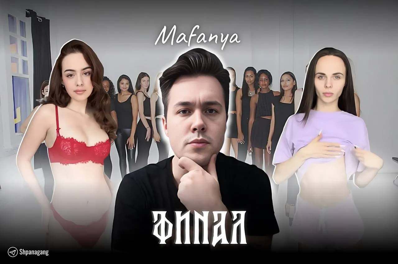 ФИНАЛ КАСТИНГА МОДЕЛЕЙ