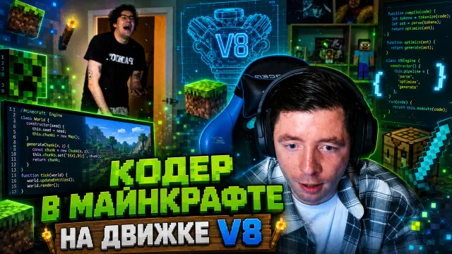 МАФАНЯ И ВЛАД "КЛЁВЫЕ МАШИНЫ" СДЕЛАЛИ КОНТЕКТ НА ФРИКЛЕНДЕ