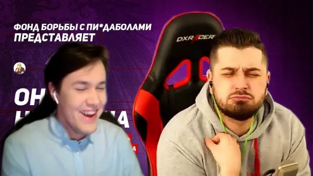 МАФАНЯ смотрит: Он вам не Алёша #2 | Разоблачение HardPlay
