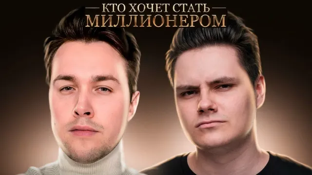 МАФАНЯ НА ШОУ "КТО ХОЧЕТ СТАТЬ МИЛЛИОНЕРОМ?"