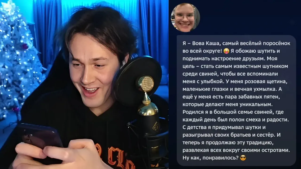 МАФАНЯ СНОВА ОБЩАЕТСЯ С НЕЙРОСЕТЕВЫМИ ДРУЗЬЯМИ И ЗНАКОМЫМИ