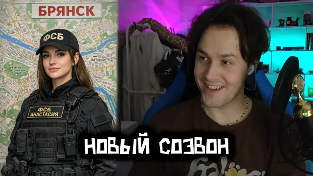 НАСТЯ ИЗ БРЯНСКА СНОВА ПОЗВОНИЛА МАФАНЕ