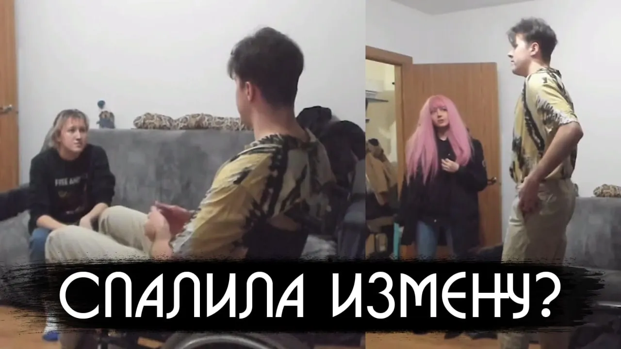 ИРЛ ПРАНК / ПРИГЛАСИЛ ПОДРУГУ, НО ТУТ НЕОЖИДАННО ВЕРНУЛАСЬ ДЕВУШКА С РАБОТЫ