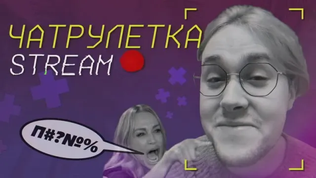 MAFANYA // 2021-09-01 | МАФАНЯ, ЧАТ РУЛЕТКА, СЧАСТЬЕ – Мафаня