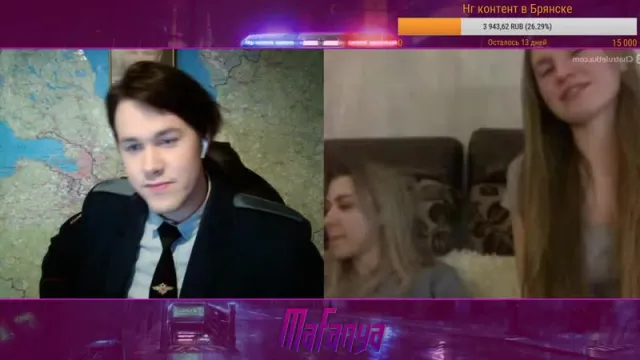 МАФАНЯ | ЧАТ РУЛЕТКА | MAFANYA | ЯНДЕКС ПОЛИЦИЯ| ВИДЕОЧАТ // 14-12-2019