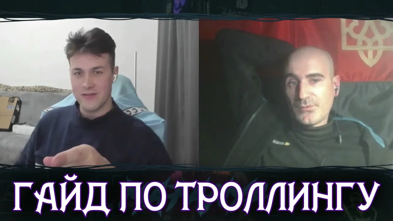 КАК ЗАТРОЛЛИТЬ УКРАИНЦА В ЧАТ РУЛЕТКЕ