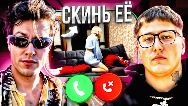 ШОУ "НАУШНИКИ" С ORISS И CMH